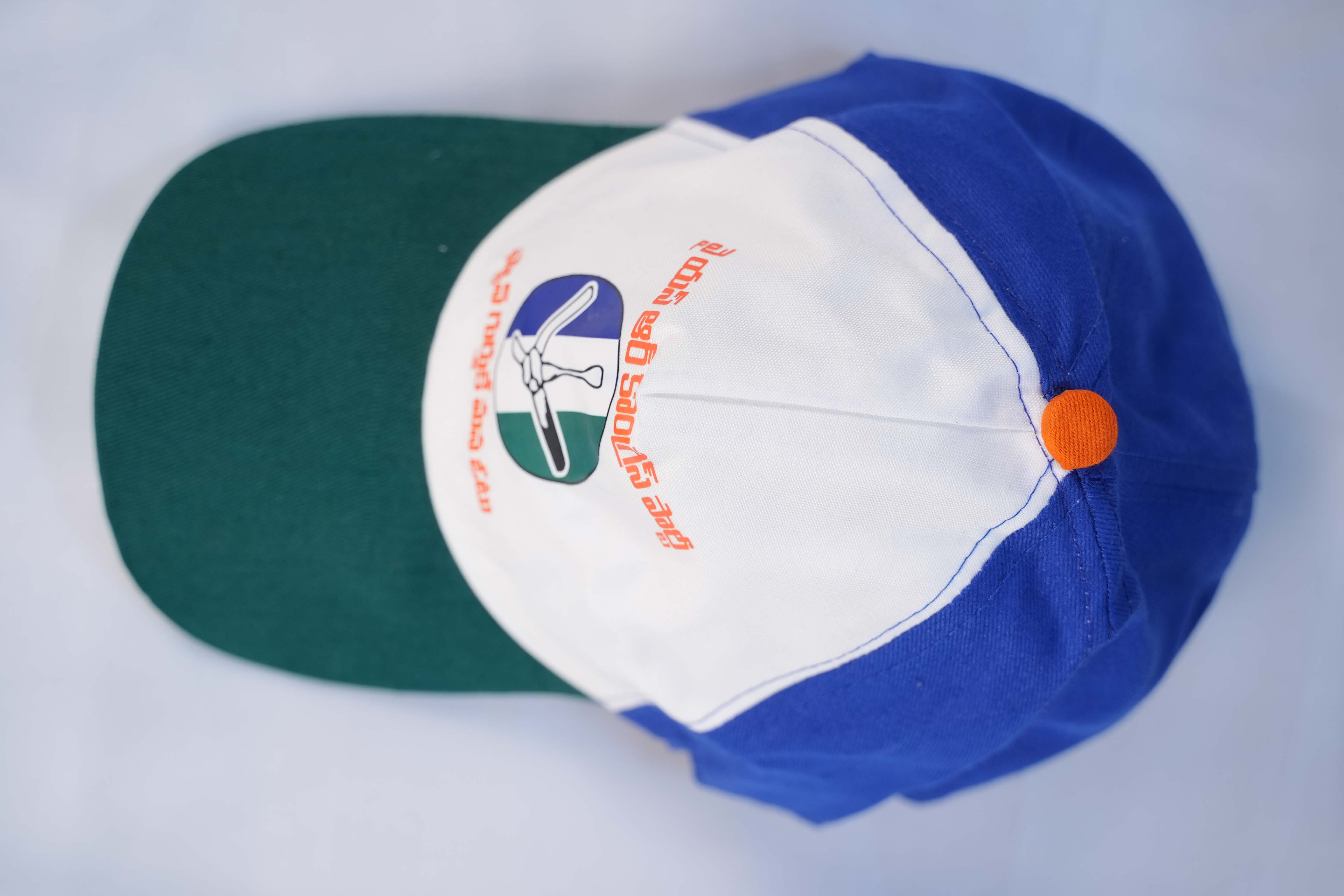 VIP Cap