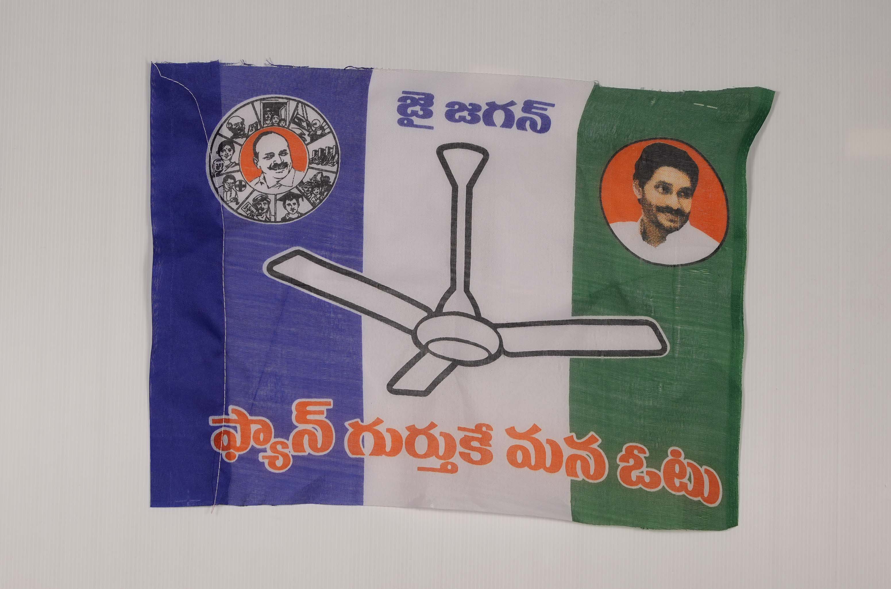 Flags